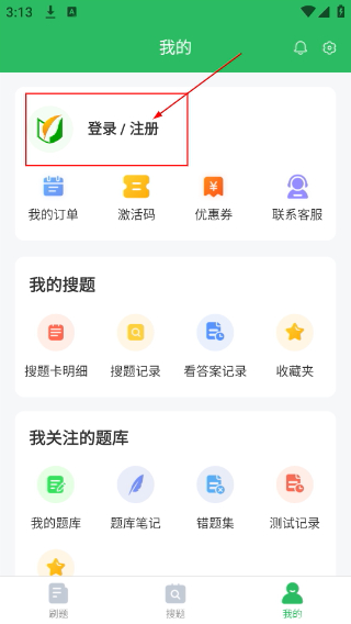 化妆师题库