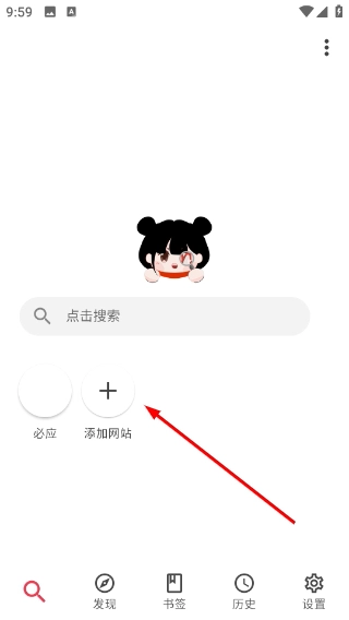 你搜