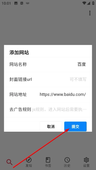 你搜