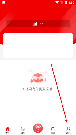 木牛盒子