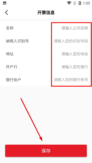 木牛盒子