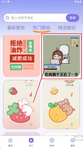主题壁纸免费