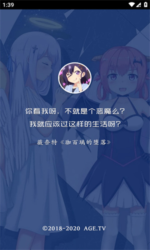ace动漫截图3