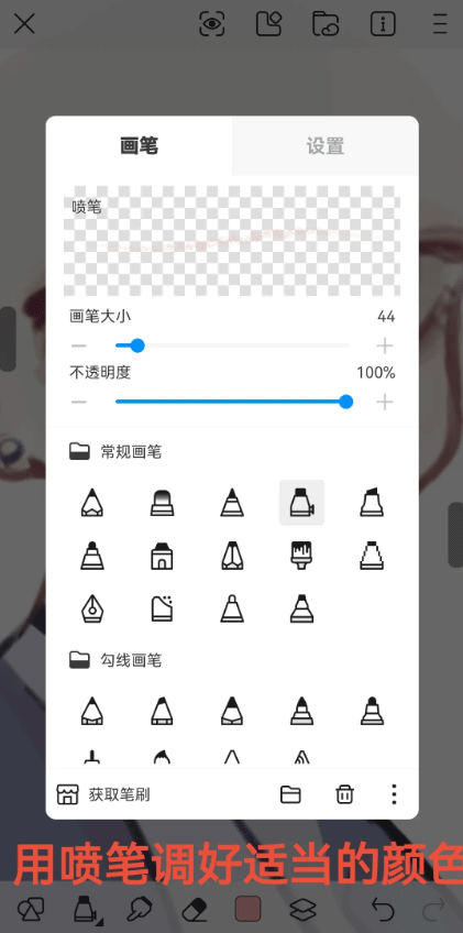 画世界免费版
