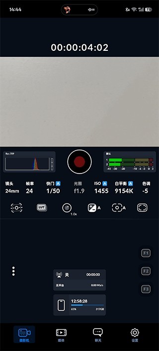 blackmagic相机安卓版截图0