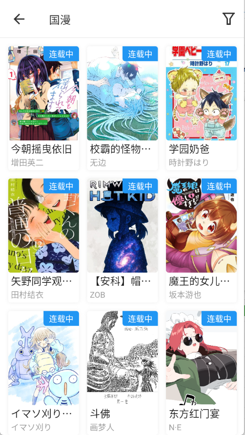 ZAIX漫画截图1