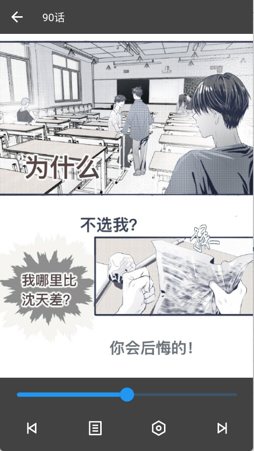ZAIX漫画