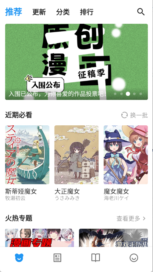 ZAIX漫画截图0