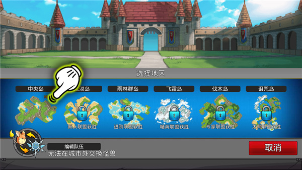 梦幻怪兽