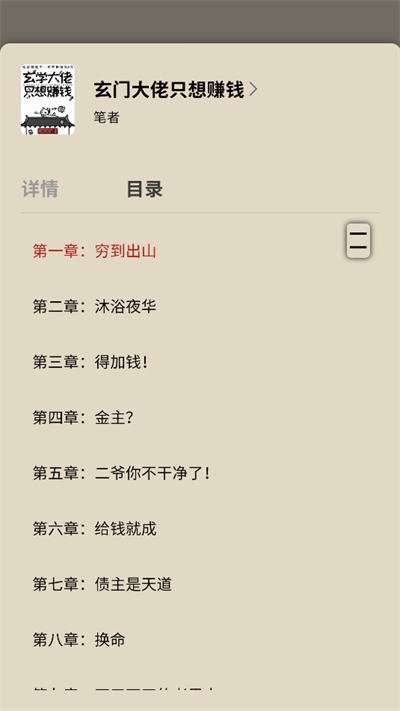 月下追书
