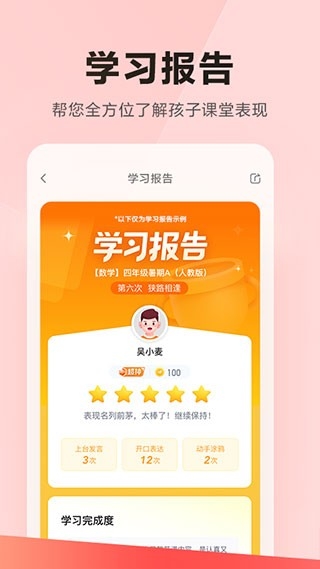 乐读正版截图1