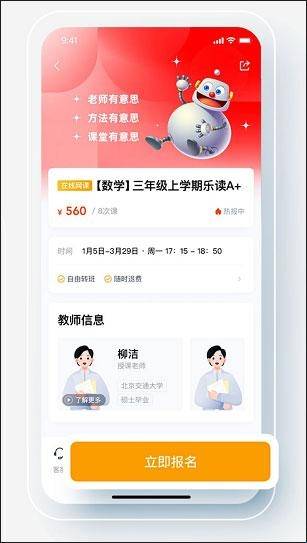 乐读正版