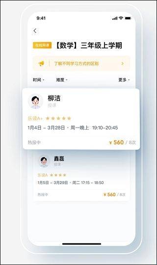 乐读正版