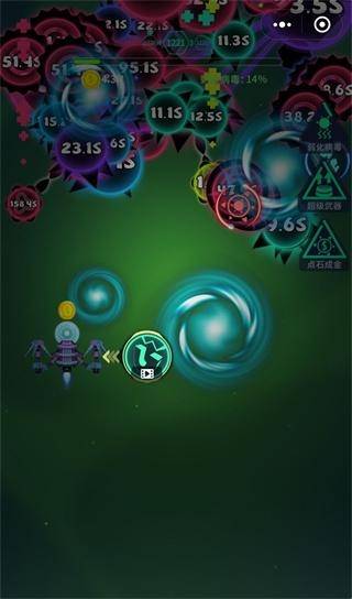 消灭病毒正版