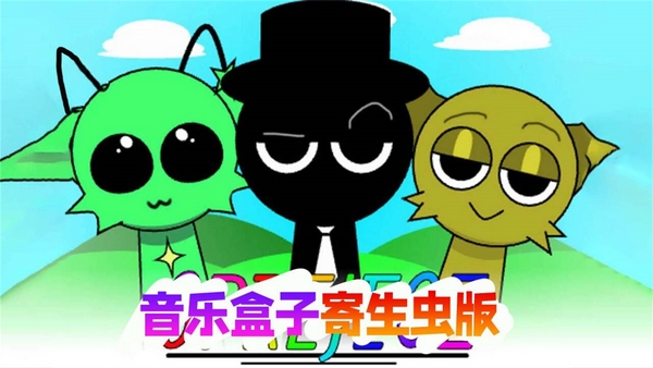 最强节奏舞者截图0