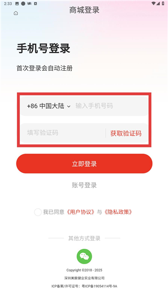 美宸健业