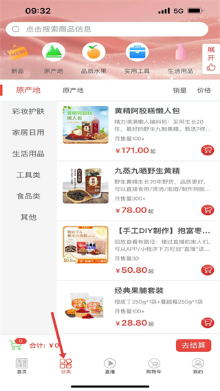 美宸健业