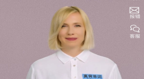 真背单词