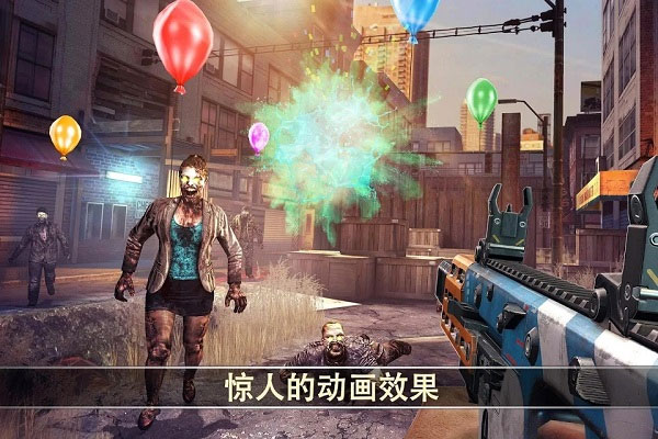 死亡扳机2截图0