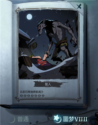月圆之夜vivo版