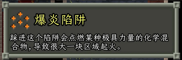 破碎像素地牢最新版