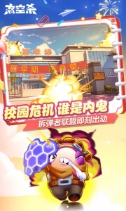 太空杀老版截图3