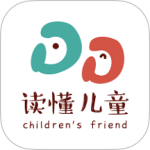 读懂儿童