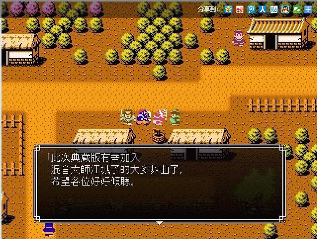 吞食天地2汉化版
