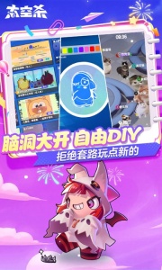 太空杀老版截图2
