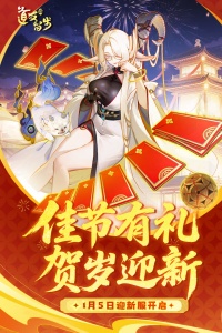 道友请留步国际版