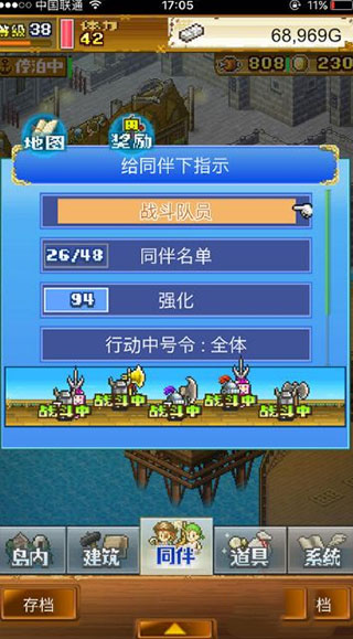 大海贼探险物语汉化免费版