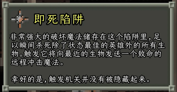 破碎像素地牢最新版