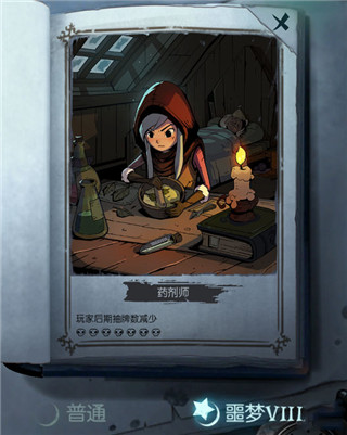 月圆之夜vivo版