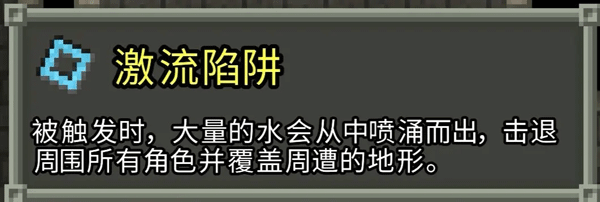 破碎像素地牢最新版