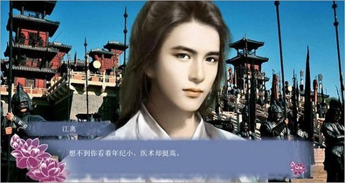 穿越之姻缘劫免费版截图2