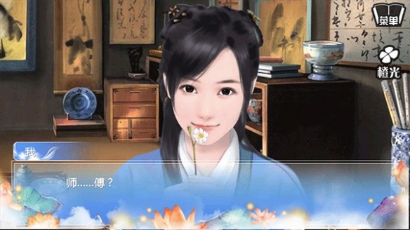 穿越之姻缘劫免费版