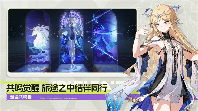 云鸣潮免费版截图0