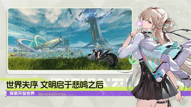 云鸣潮免费版