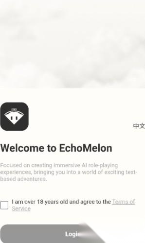 echomelon