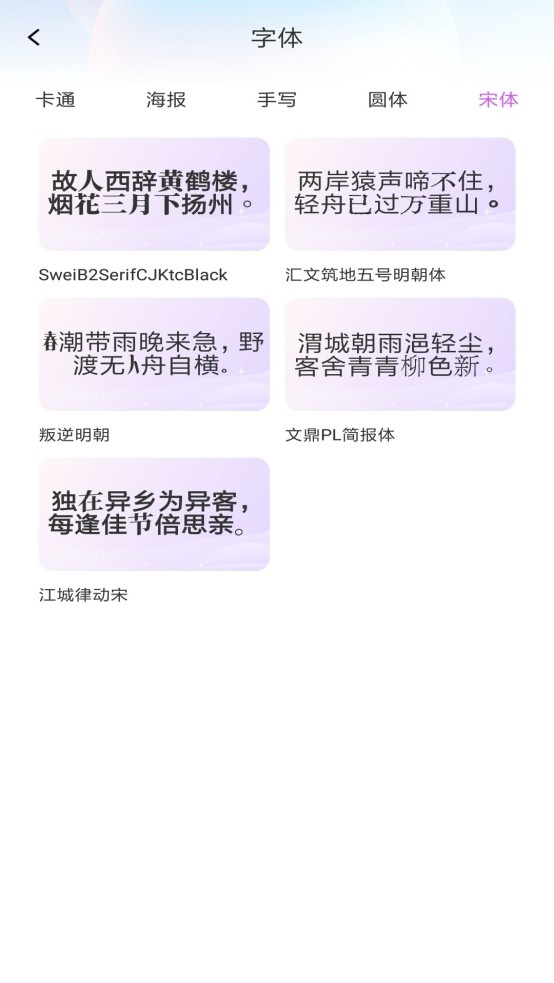 万能输入法