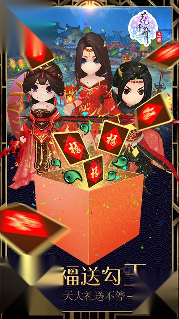 花千骨