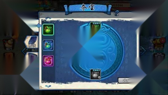 花千骨