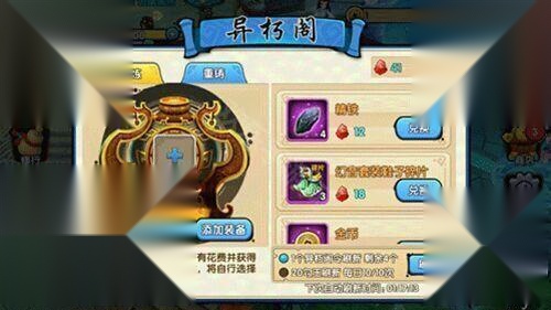 花千骨