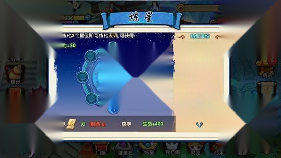 花千骨