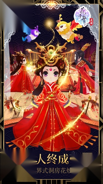 花千骨