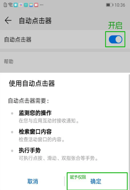 y连点器