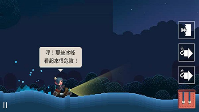 夏日追逐者截图3