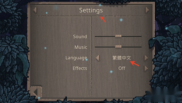 夏日追逐者