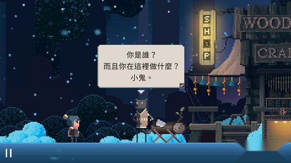 夏日追逐者