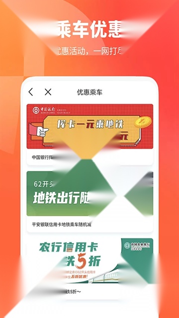 天津地铁